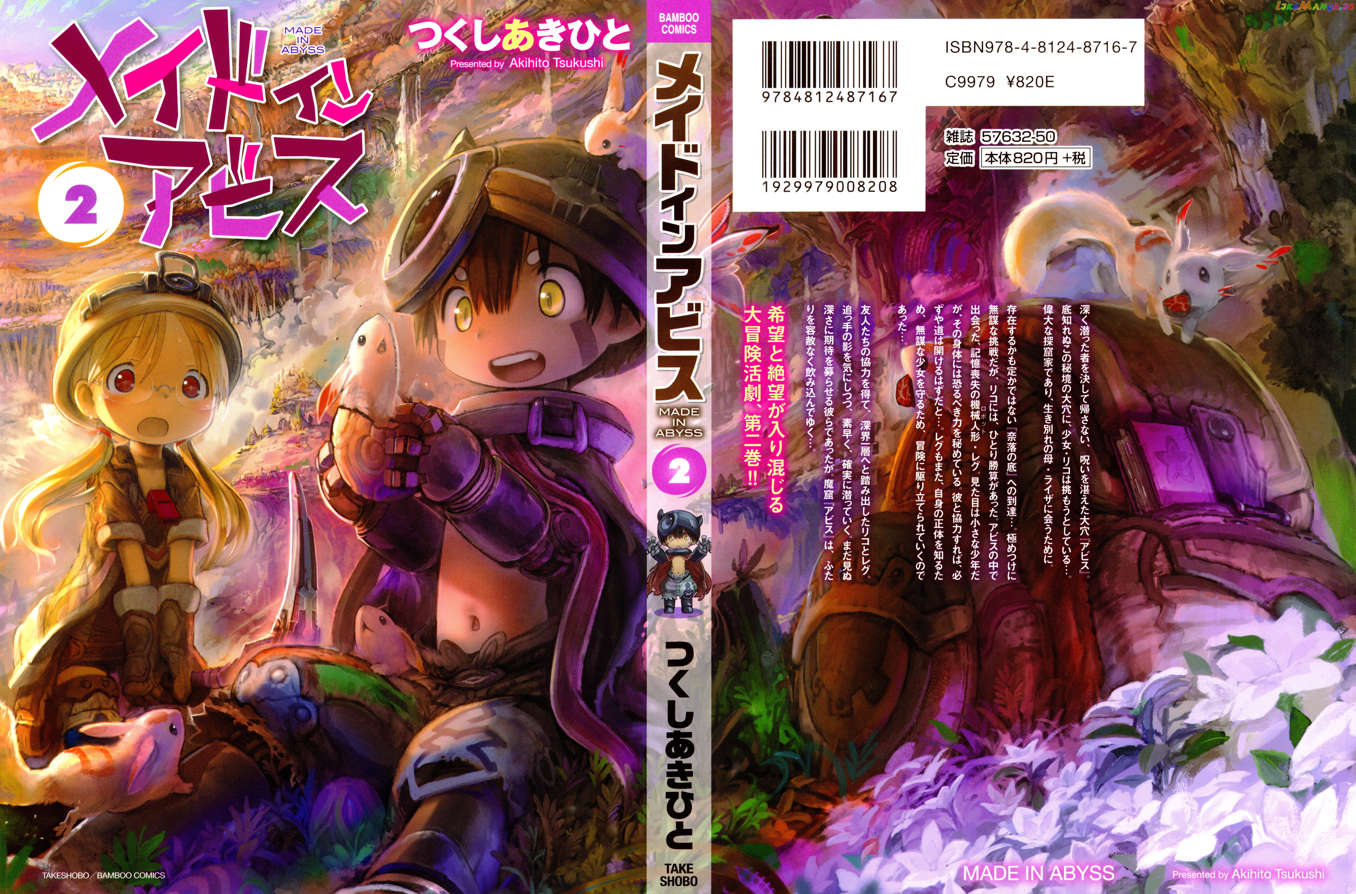 Made in Abyss, Chapter 9.1 image 01